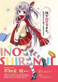 [SAGA PLANETS] Hanasaki Work Spring! Visual Fanbook