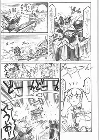 (C55) [Kacchuu Musume (Various)] Rye Mugibatake de Kin Medal (Various)