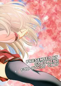 [Goromenz (Yasui Riosuke)] Sasara Mosara (ToHeart 2)