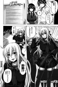 [Arsenal] Hatsujou Harlem Note - Estrus Harlem Note