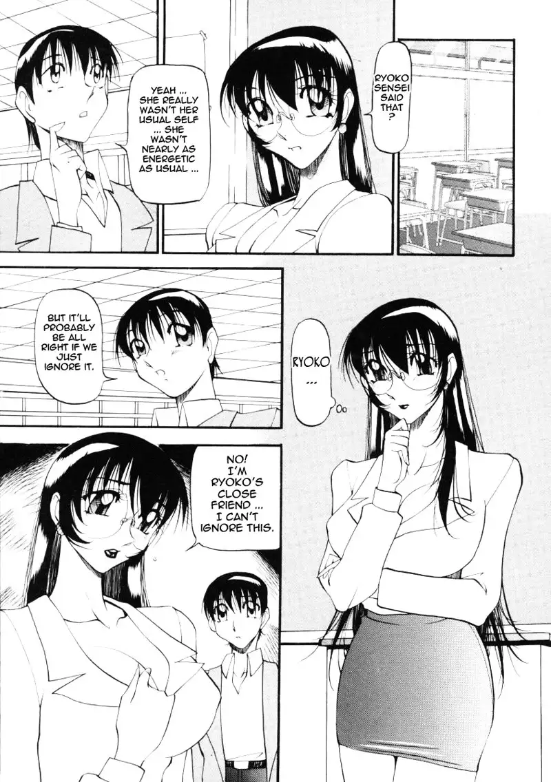 Wonderful Feeling Chapter 17