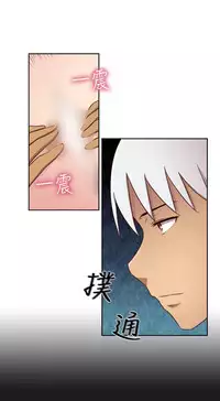 [Dasum&Puutaro] H-Campus H校园<第2季> Ch.47~54 [Chinese]中文