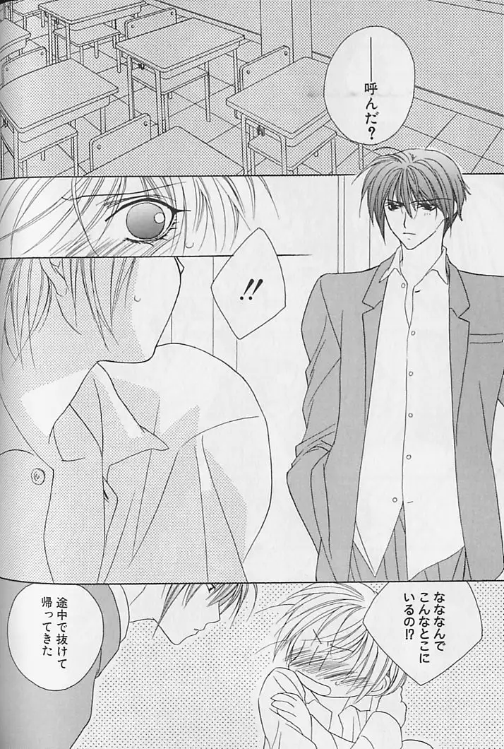 Himitsu No Kemonotachi