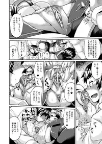 [Yumeno Tanuki] "Terpsichore" [Digital]