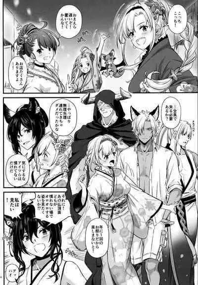 Seika, Yukata nite - MIDSUMMER, IN YUKATA