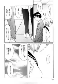 [Sarada Masaki] Milk System