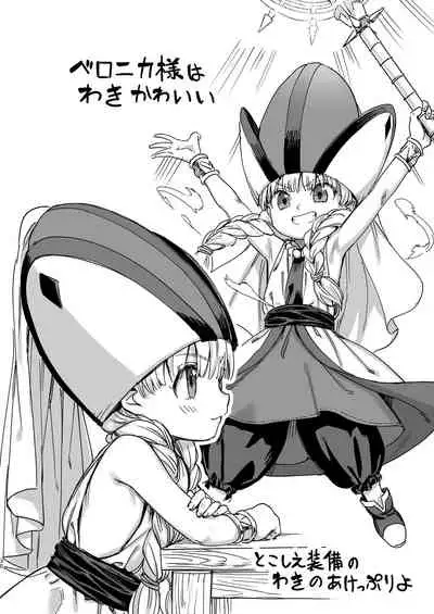 ペーパーとかコピー誌とかいろいろまとめた本