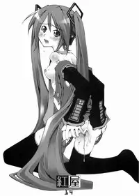 [Beniya] material (Various)