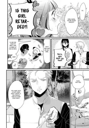 Yoru to Asa no Uta EC