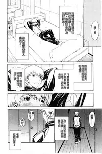 [OKAWARI] Bijin na Haha to Tsuyoki na Classmate | 美人繼母和強勢的同學 (Chinese)