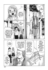 [Tamaki Nozomu] Ne.To.Ge | Lovers in Cyber World [English] {SaHa}