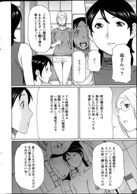 Action Pizazz 2014-01