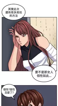 trap 圈套 ch.14~20 [Chinese]中文