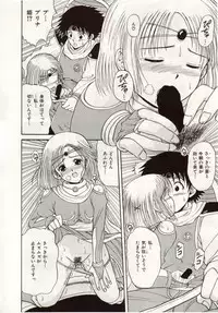 [Macky] Ai no Katachi