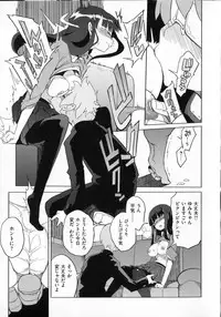 [F4U] Koukishin wa Neko wo mo Are Suru