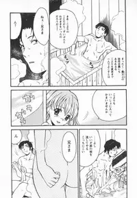 [Asahina Makoto] Houkago Shoujo Shijou