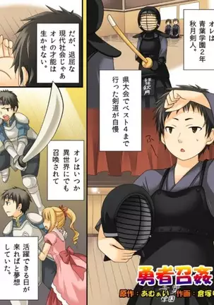 Okashi Tsumeawase Pack Kuratsuka Ichimi