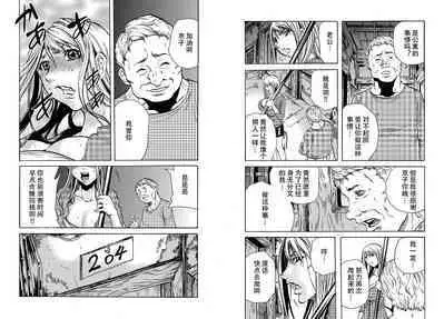 Hitozuma Sharehouse ~ Bishonure Oku-sama o Fukusuunin de Kyouyuu suru Koto 8