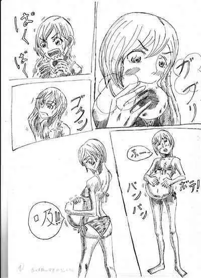 Bounyuu Shoutoshouto