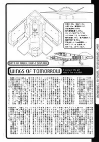 [Azusa Yukimasa] Deus Ex Machina