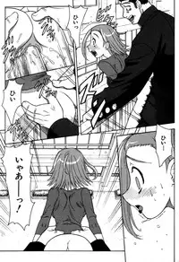 [Fujimoto Tsukune] Imouto no Hiasobi