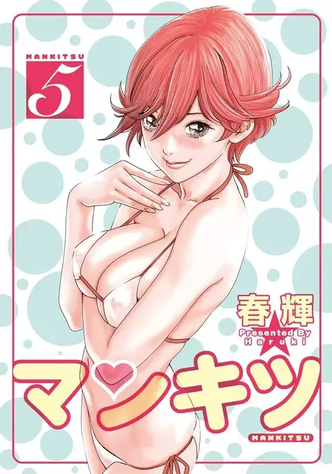 Mankitsu 5