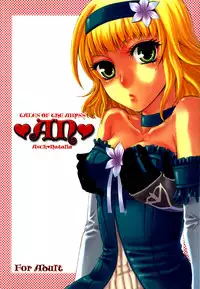 [Pop Star no Juunin] AN (Tales of the Abyss)