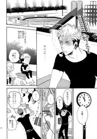 (C92) [Marshmallow Kyoudan (Tenkawa Ai)] Uruwashi no Tinker Bell Sou 1