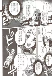 COMIC Doki! Special 2009-11