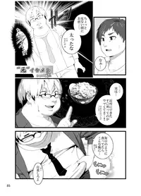 [Saruya (Various)] C-overDX [Digital]