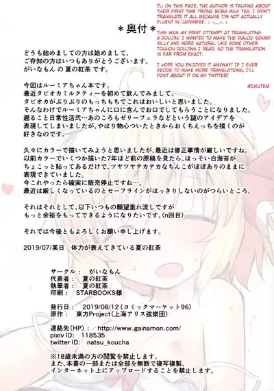 Nichijou Seikatsu