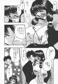 [Aura Seiji] Tanpopo Houteishiki