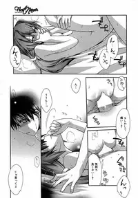 Manga Bangaichi 2007-07