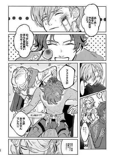 Rippana saigo to iwaseru monoka - I will never let you die