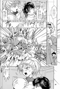 [UROBOROS, MünchenGraph (various)] The White bone Roads (Gunparade March)