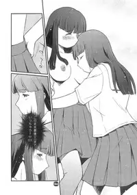 (C85) [Nekomikan Aruiwa Nekomikan (Nkedoshita)] Samplitude20