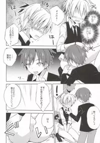 [Mimoton (Mimoton)] Katamichi Deadball (Ansatsu Kyoushitsu)