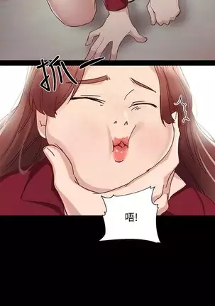 love lesson raw 01-02