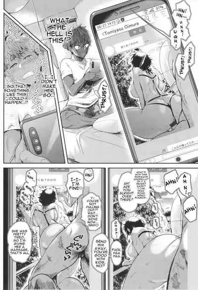 KAENBOSHI Ch. 1-7