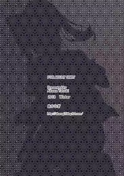 Netorare jk Koibito no Shinyuu | NTR Schoolgirl Lover's Best Friend