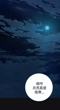 中文韩漫 姊姊 莲 Ch.1-15 [Chinese]