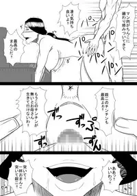 [SST] Musuko no Sewa