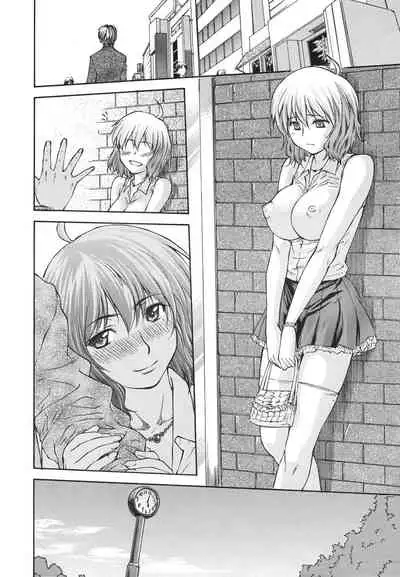 NTR Shoujo - NTR Girl