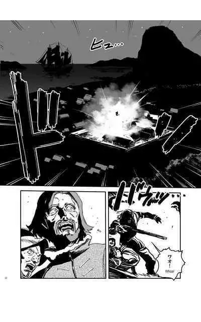 tomi chiki jidaigeki onmitsushōgun