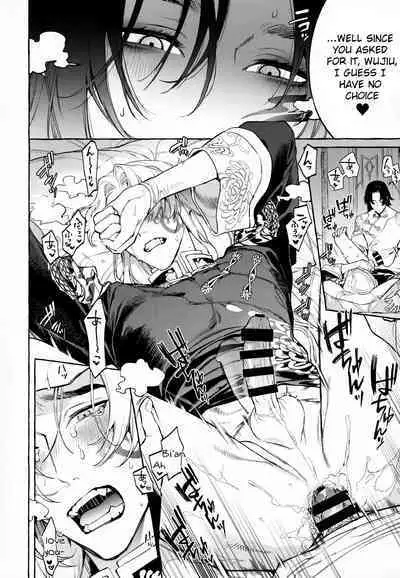 [SERVICE BOY (Hontoku)] Jun'ai Mandara Chitai Sarashi (Identity V) [English] [nekoumancer]