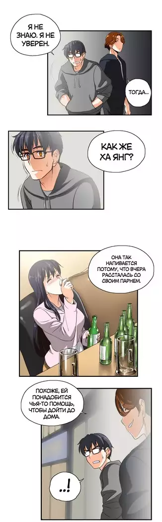 Секс-клуб Гл.0-24