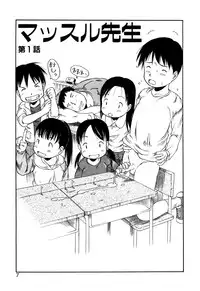 [EB110SS] Okosama Pyuppyu [Digital]