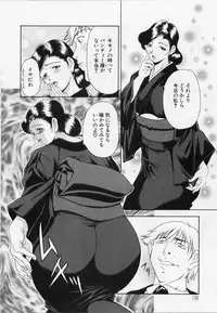 [Uetakano Oike] O-rouge -Zetchou e no Escalation-