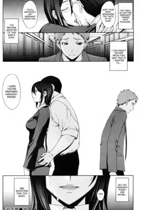 Doro no Wana | Mud Trap