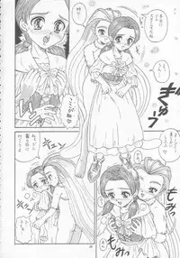 (C54) [Momo no Tsubomi (Various)] Lolikko LOVE 9 (Various)